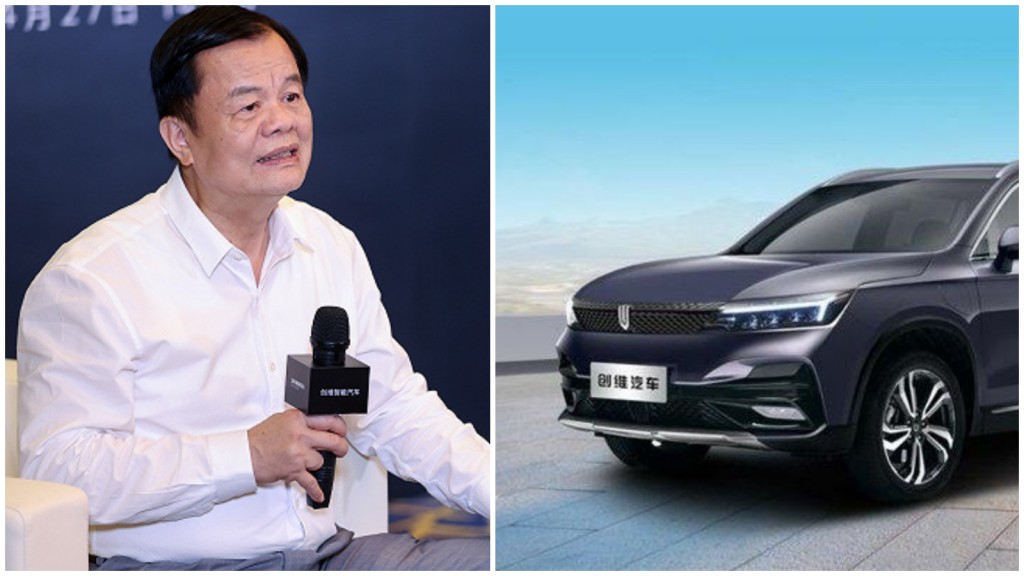 黃宏生和創維汽車。