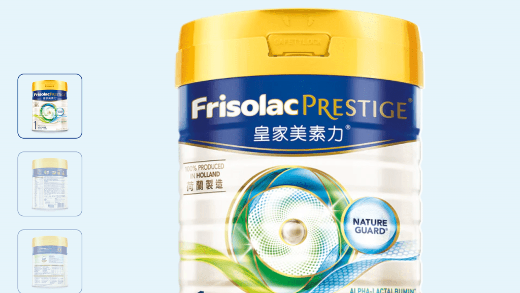 皇家美素力1号奶粉一批次疑铅含量超标 食安中心吁停用。荷兰美素佳儿网页截图