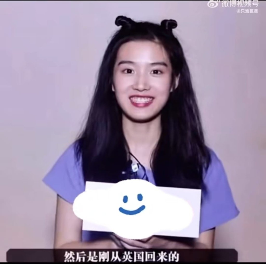 盧昱曉二十歲剛回國參加節目《演技派》時介紹自己。