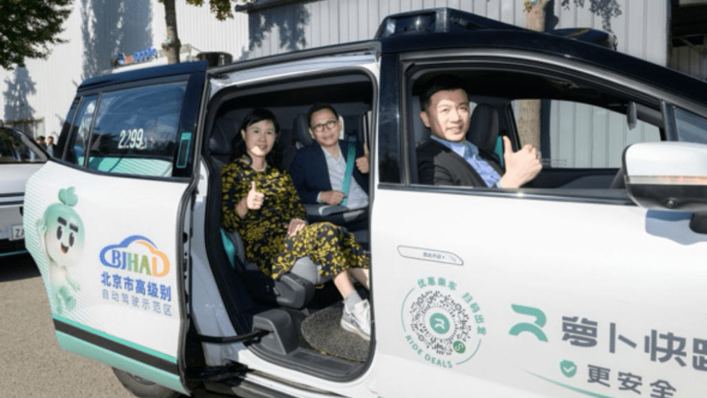陈美宝到访北京百度Apollo Park试乘萝卜快跑 冀快将在港达载客阶段