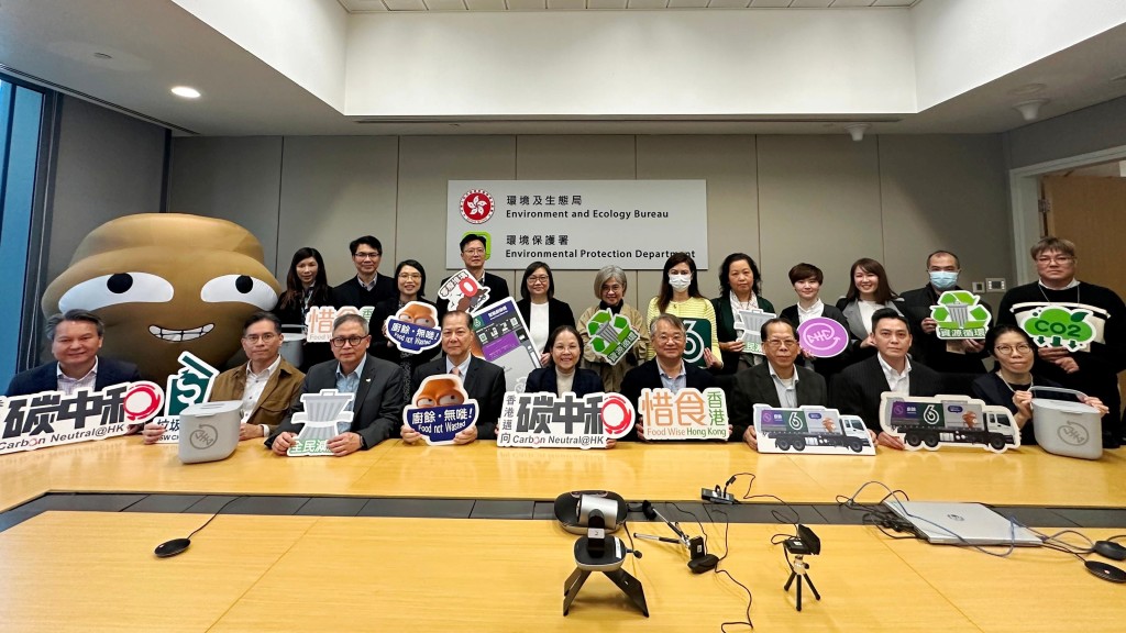 惜食香港督導委員會今日舉行第十一次會議。政府新聞處