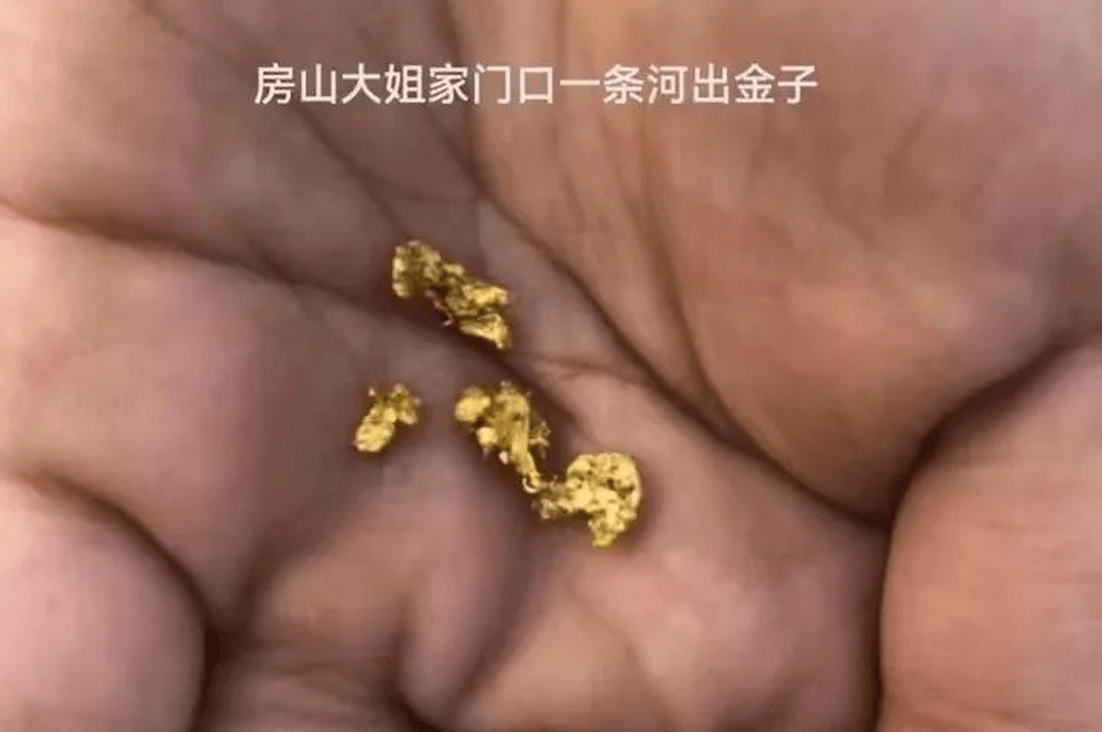 警方通报金色物体实为黄铜颗粒。