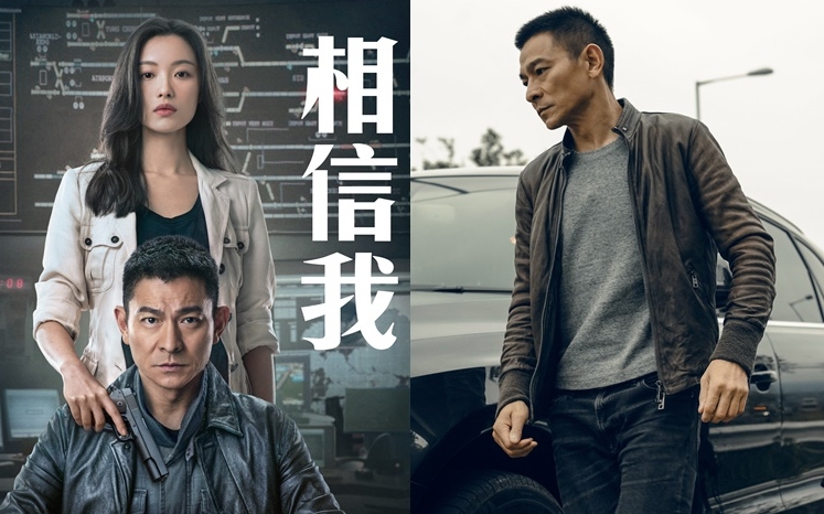 刘德华时隔多年后再次推出男女合唱歌，并促成与倪妮首次音乐上合作。