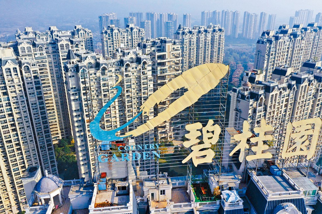 內地傳媒報道,碧桂園的境內債務處理據報已告一段落,現着手處理境外債務重組。