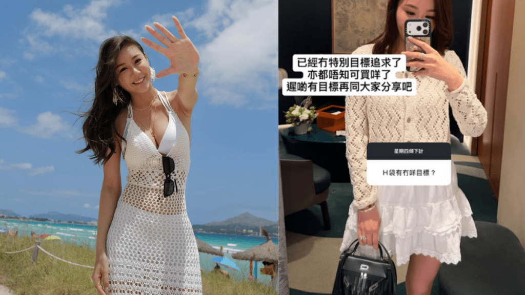 前TVB小花陳詩欣晒70萬極罕Hermès  住半山豪宅做馬主夫人  認已冇特別目標想追求
