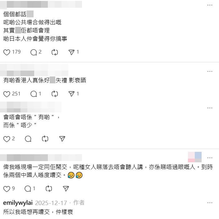 Threads截圖（資料來源：emilywylai＠Threads）