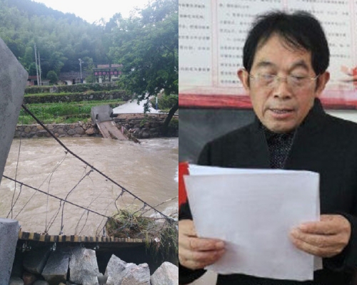 被沖走的官員是英山縣溫泉鎮坡兒垴村村黨支部書記兼村主任劉水存。(網圖)