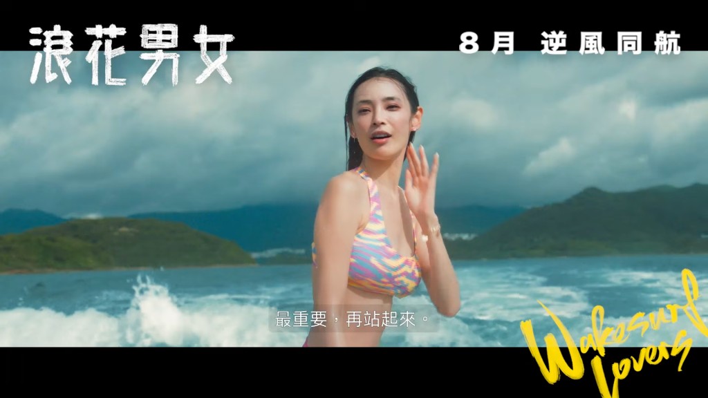 陳楨怡面帶甜美笑容,透露為了新戲《浪花男女》每日運動量極大。 陳楨怡面帶甜美笑容,透露為了新戲《浪花男女》每日運動量極大。