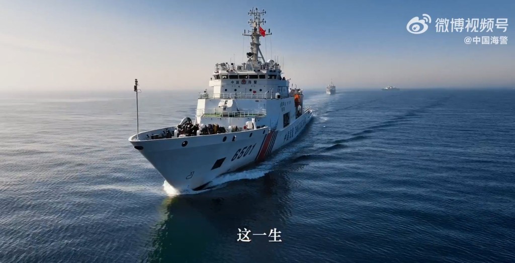 中國海警推出新宣傳片《執法於海》。中國海警