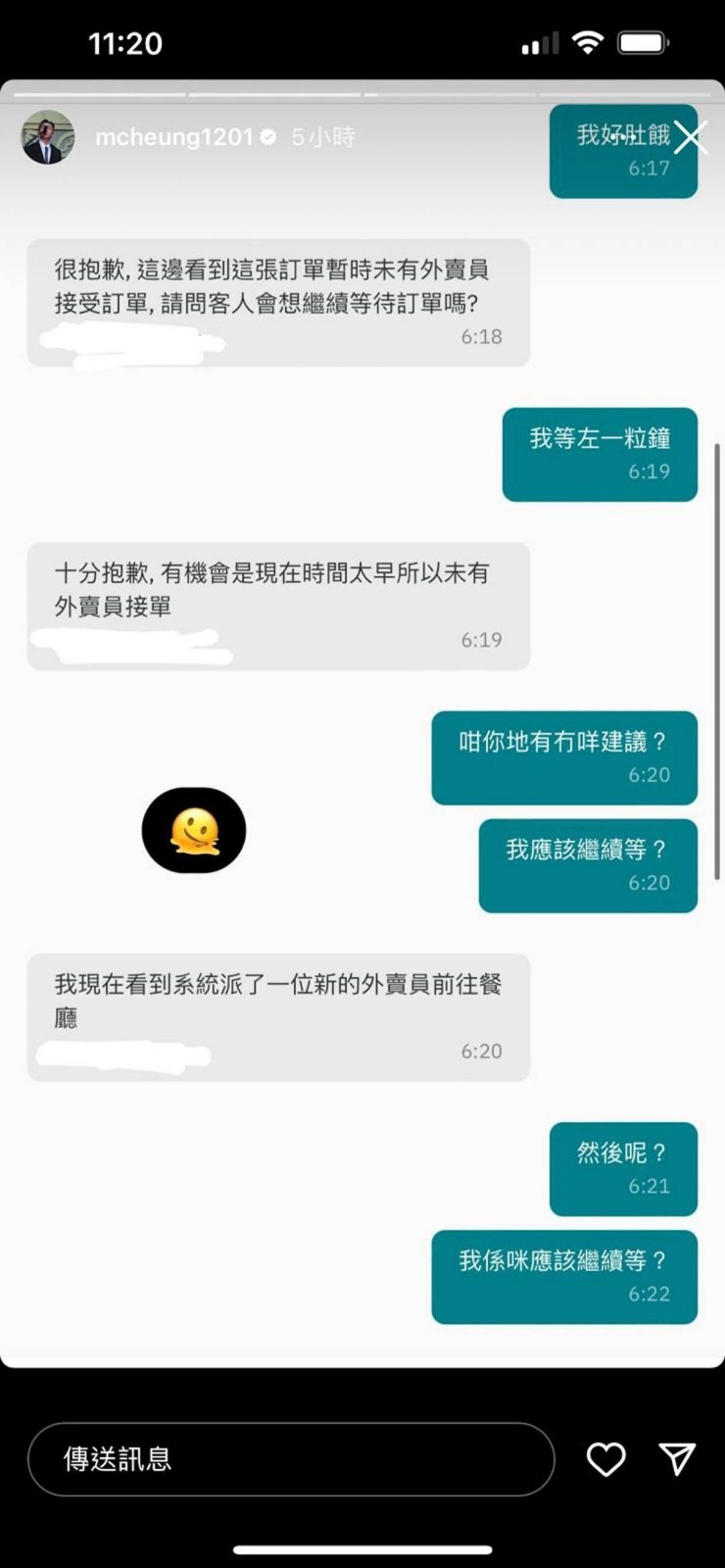其實過往亦有藝人投訴外賣平台的處理方式不妥當,MC張天賦就曾在IG上公然發火鬧爆外賣平台。 其實過往亦有藝人投訴外賣平台的處理方式不妥當,MC張天賦就曾在IG上公然發火鬧爆外賣平台。