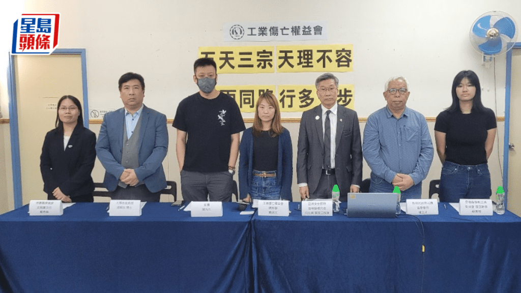 奪命工傷︱工權會批分判制增風險 促政府帶頭減層數:最多一二判