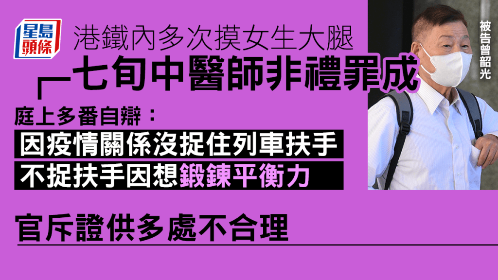 被告曾韶光。 資料圖片