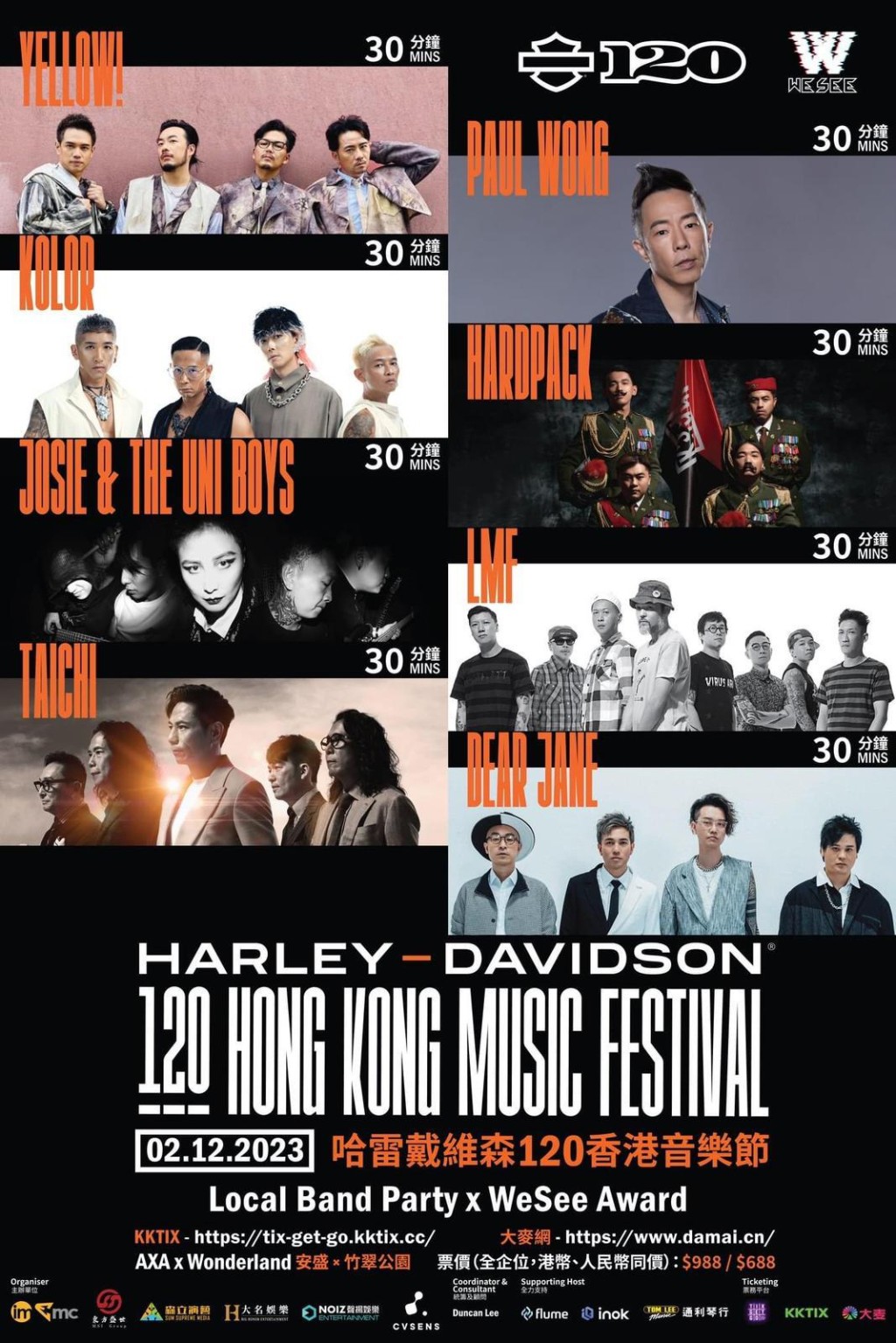 12月2日“Local Rock Party 港乐场”则有香港乐迷熟识的劲Band助阵，包括Yellow!、Hardpack、Josie and the Uni Boys、Dear Jane、太极乐队、Kolor、LMF、黄贯中。