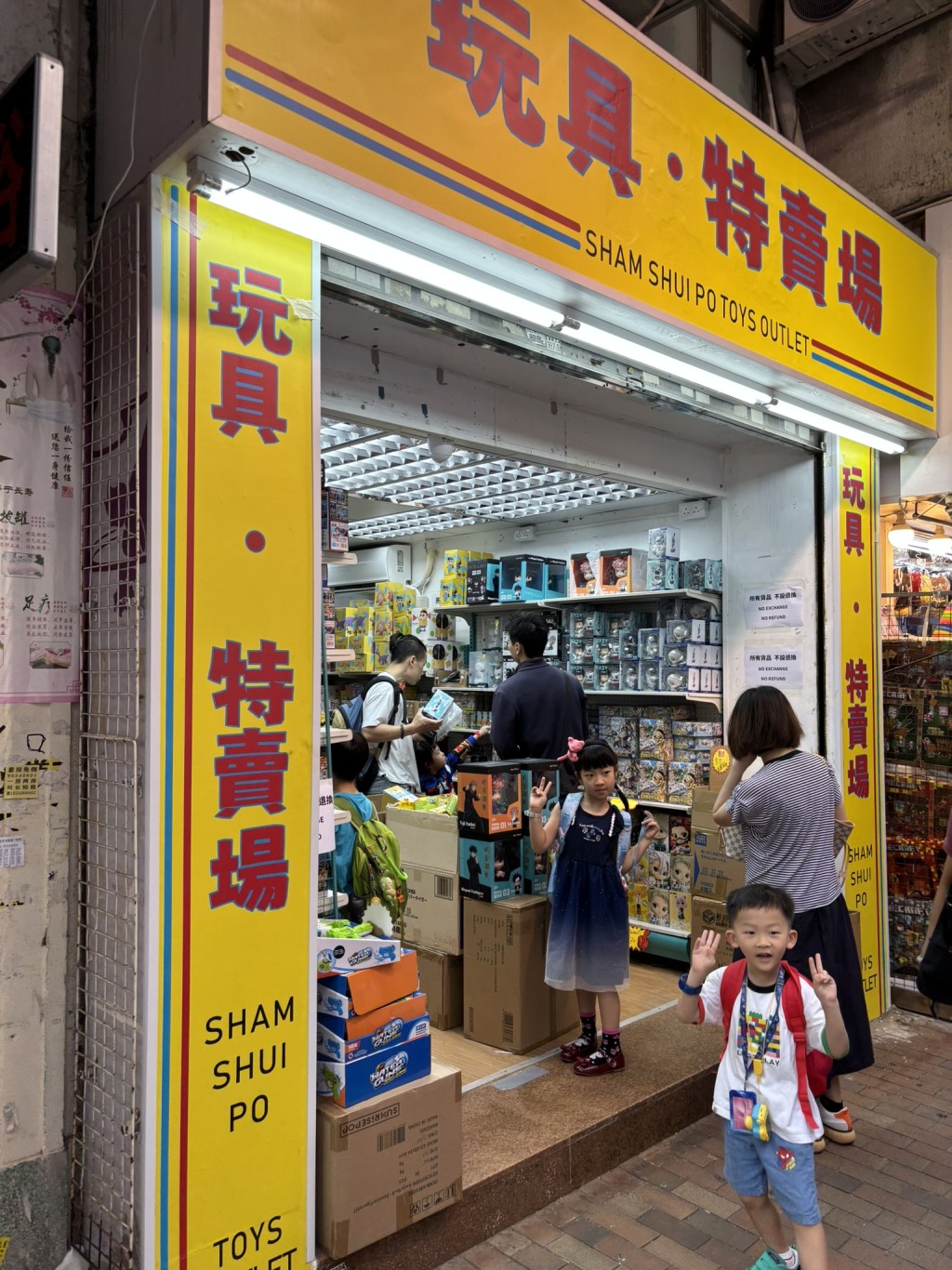 福榮街上玩具店多多，但這間玩具特賣場近日「瘋魔」各媽媽谷，皆因售賣的都是日本著名玩具品牌，而且價錢相當實惠。（圖片來源：《親子王》）