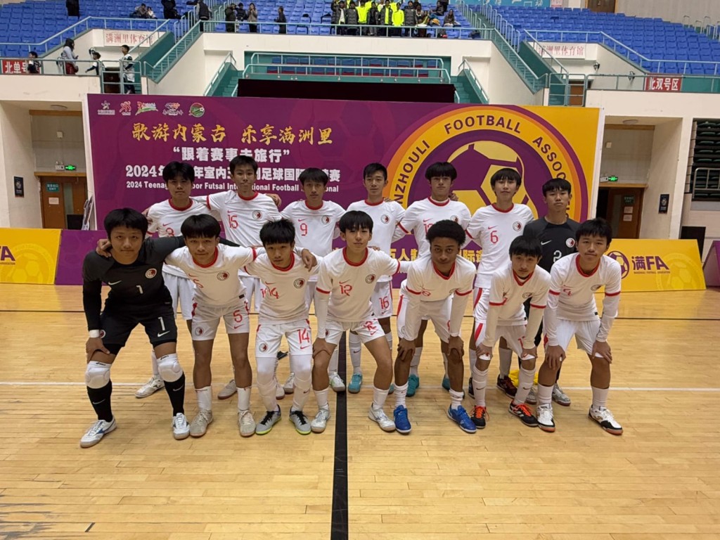 香港U17B隊