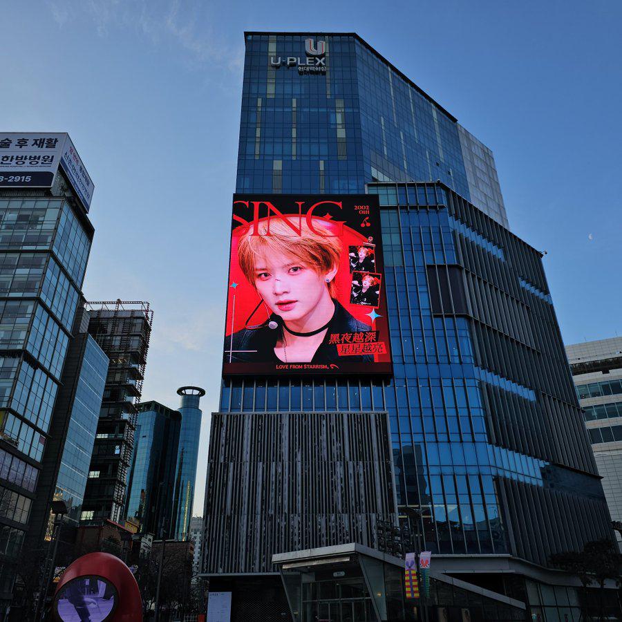 一班粉丝在韩国、香港及内地纷纷制作生日应援为SING庆祝生日。 一班粉丝在韩国、香港及内地纷纷制作生日应援为SING庆祝生日。