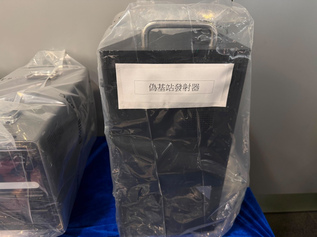 檢獲的偽基站發射器。 檢獲的偽基站發射器。