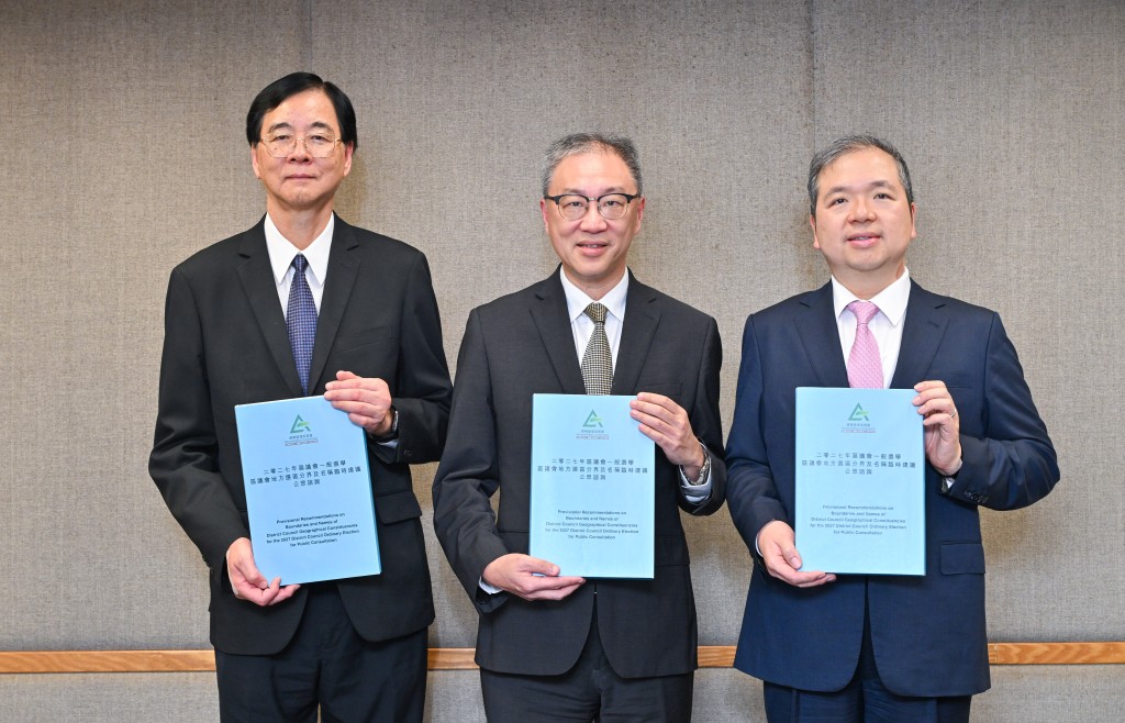 選舉管理委員會公布就2027年區議會一般選舉區議會地方選區分界及名稱臨時建議作公眾諮詢。