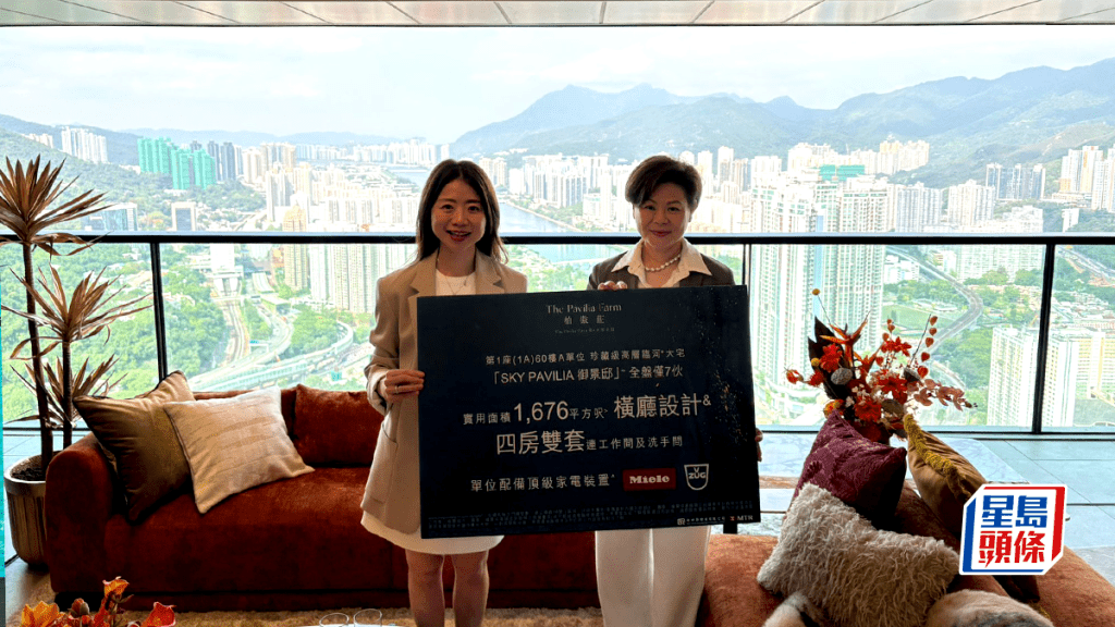 柏傲庄III 4房4784万招标沽 每呎3.77万 「楼王级」示范单位首度开放