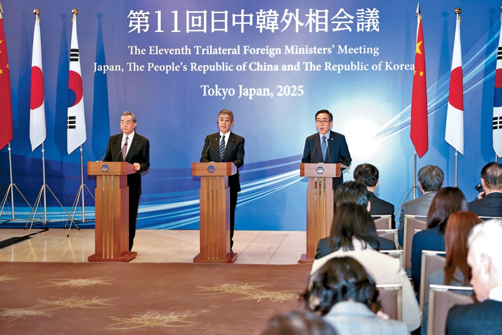 外長王毅、日本外相岩屋毅和南韓外長趙兌烈出席中日韓外長會。