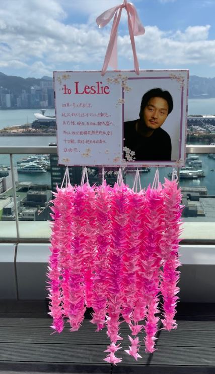 日本fans越洋向哥哥送上粉紅千羽鶴。
