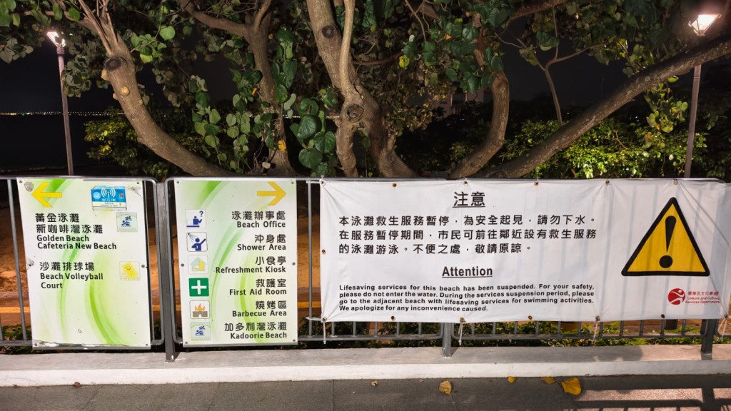 泳灘沒有救生員當值,康文署呼籲泳客為安全計切勿下水。黃文威攝 泳灘沒有救生員當值,康文署呼籲泳客為安全計切勿下水。黃文威攝