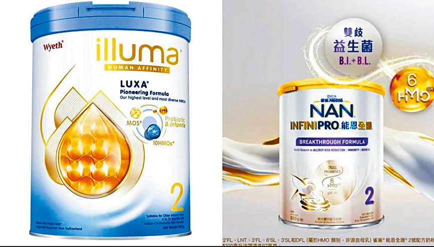 雀巢香港早前回收22個批次的嬰幼兒配方奶粉。