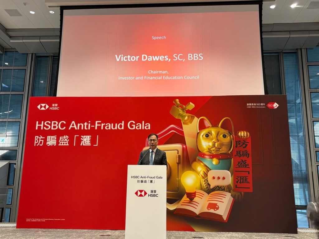 投資者及理財教育委員會主席杜淦堃指,近年騙徒利用新科技,例如人工智能 (AI),偽裝成不同人物,製作幾可亂真的虛假影像、聲音和訊息。匯豐銀行提供 投資者及理財教育委員會主席杜淦堃指,近年騙徒利用新科技,例如人工智能 (AI),偽裝成不同人物,製作幾可亂真的虛假影像、聲音和訊息。匯豐銀行提供