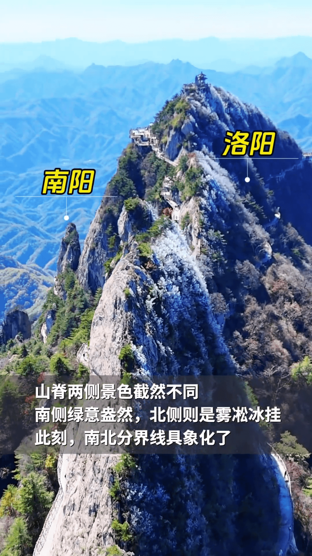 老君山「陰陽分界」再現。  老君山「陰陽分界」再現。