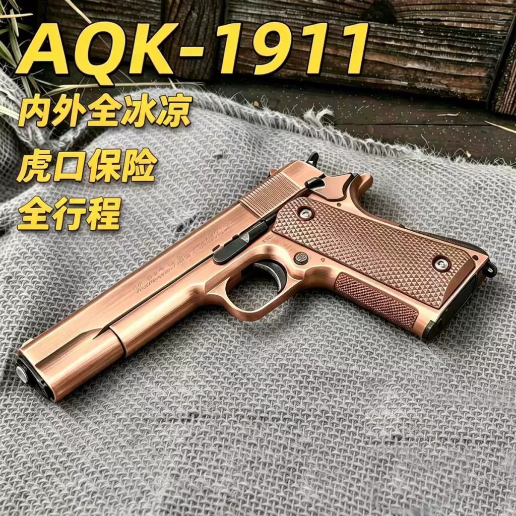 内媒揭网购平台卖的部分玩具枪，警方鉴定属仿真枪。淘宝/示意图