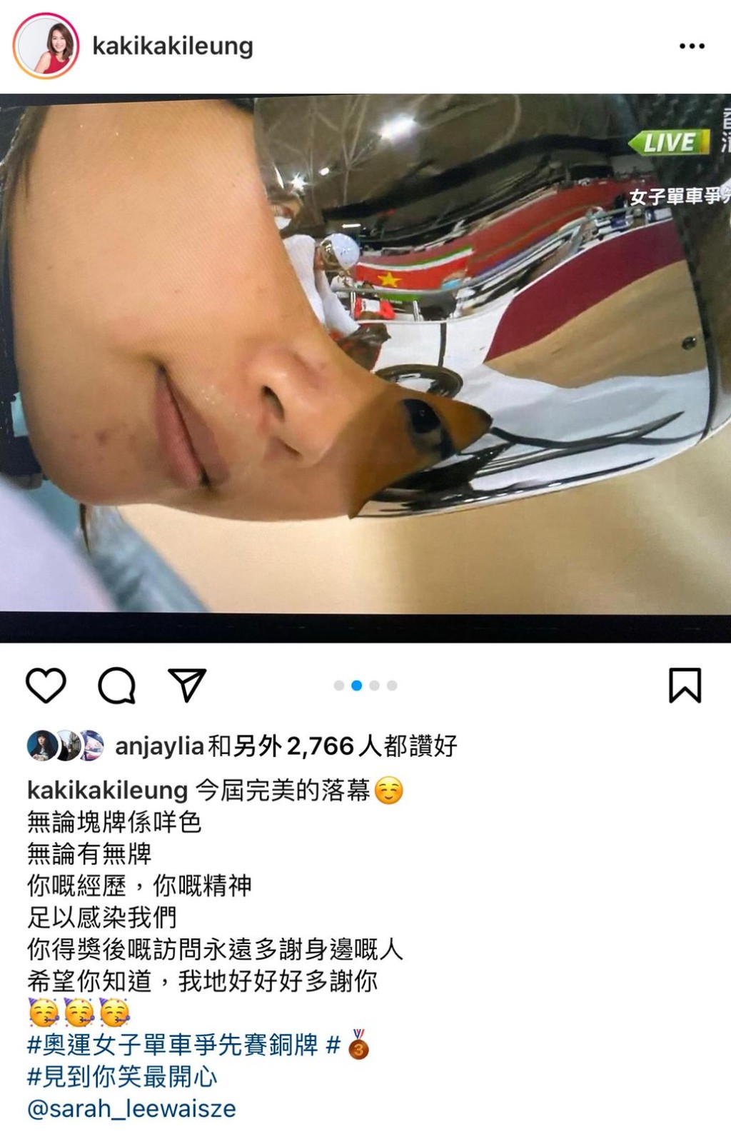 梁嘉琪感激李慧詩的熱情足以感染大家。