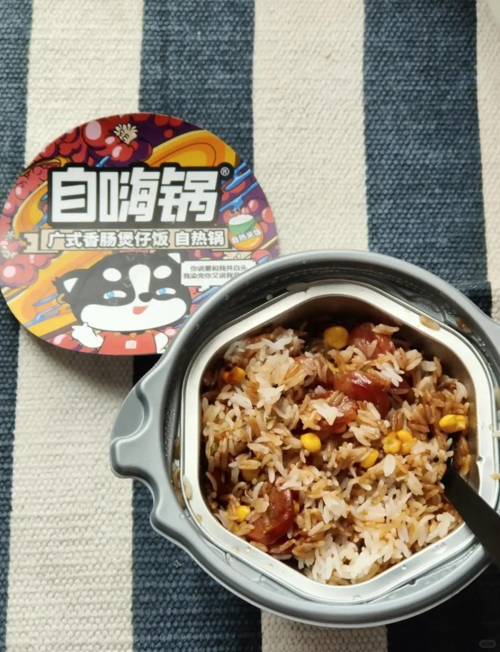 自熱火鍋「自嗨鍋」在疫情結束後銷量銳減，現更瀕臨破產。