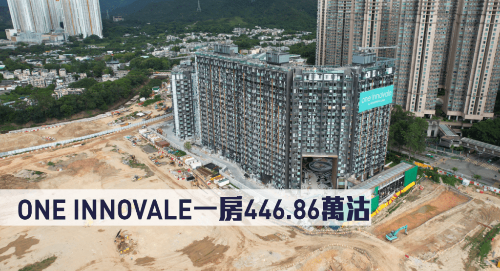 ONE INNOVALE–Cabanna一房446.86萬沽。