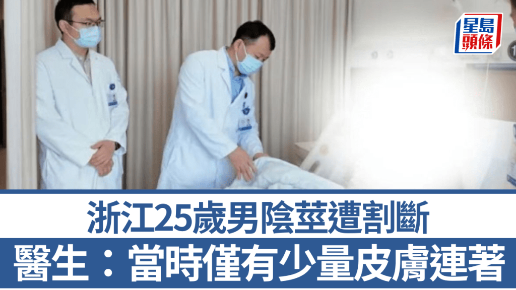 医生查看小张的康复情况。《新闻晨报》