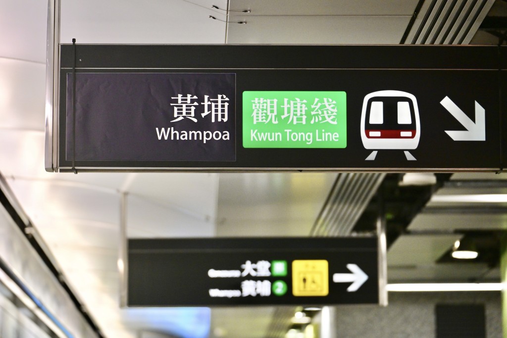 有傳黃埔AEON將會結業。資料圖片 有傳黃埔AEON將會結業。資料圖片