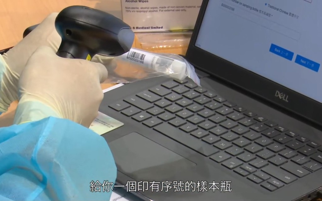 約需一至兩分鐘已完成登記程序。