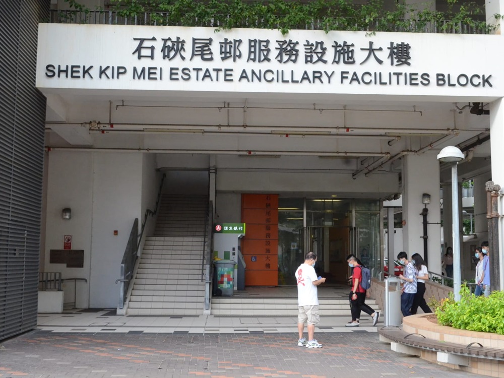 疑犯在石硤尾邨服務設施大樓附近被捕。