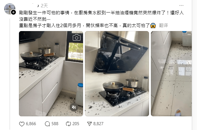 事主近日在Threads平台分享自己的驚險經歷。