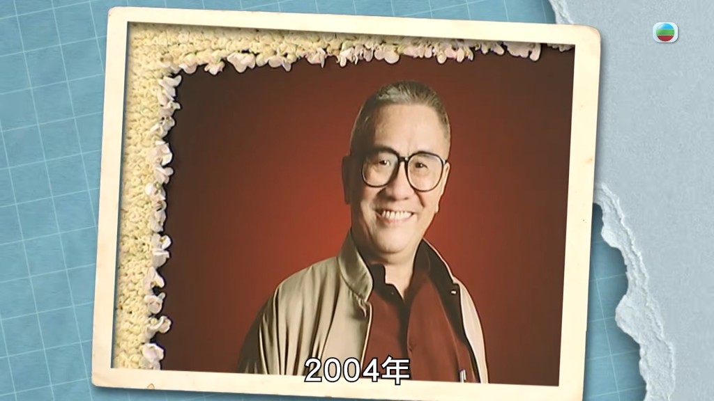 「一代鬼才」黃霑在2004年離世。