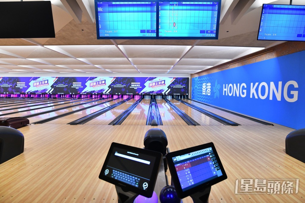 第15屆全國運動會香港賽區首項賽事群眾比賽保齡球項目決賽。