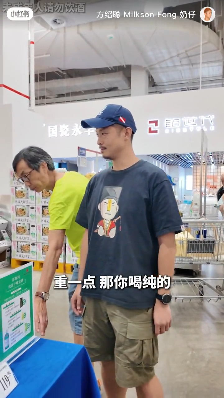 銷售員直接叫他喝沒有溝淡的烈酒。 銷售員直接叫他喝沒有溝淡的烈酒。