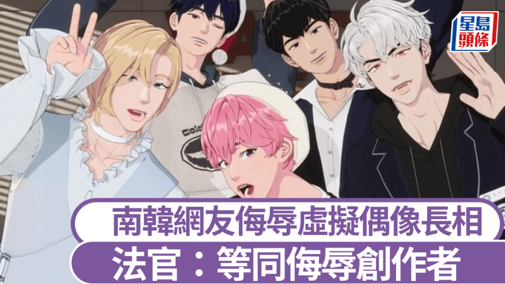 PLAVE男團經紀公司勝訴，獲賠5萬韓圜。Instagram@plave@official