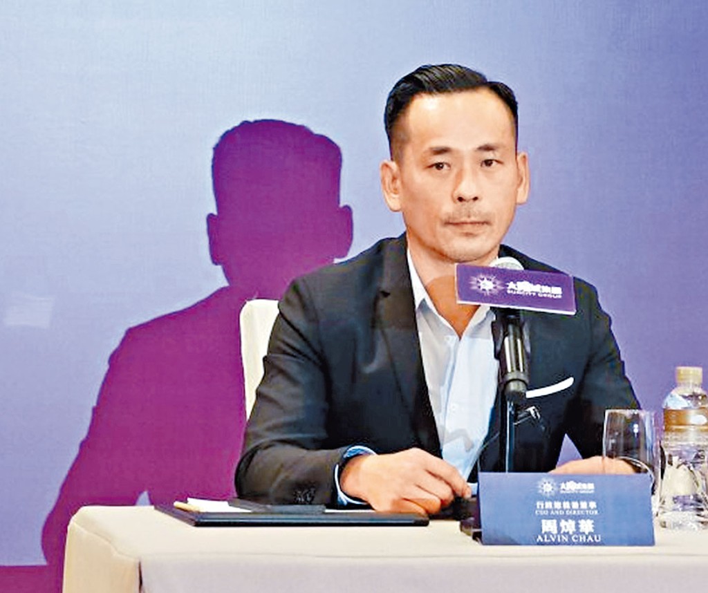 太陽城集團創辦人周焯華的案件,涉及非法投注金額逾八千億港元。