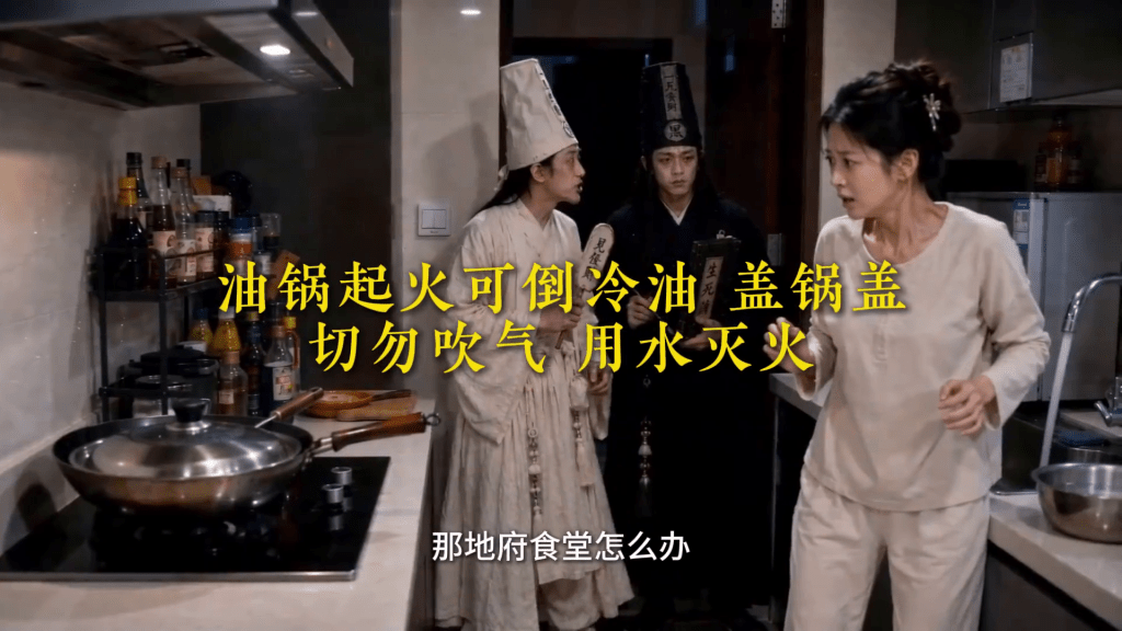 天津消防AI短剧爆红。