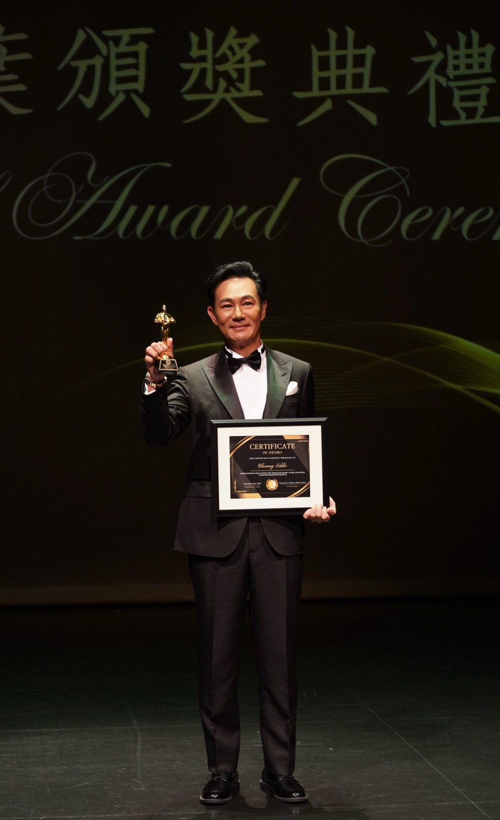 張兆輝開心感謝大會、主辦方以及各位評審的認可。 張兆輝開心感謝大會、主辦方以及各位評審的認可。