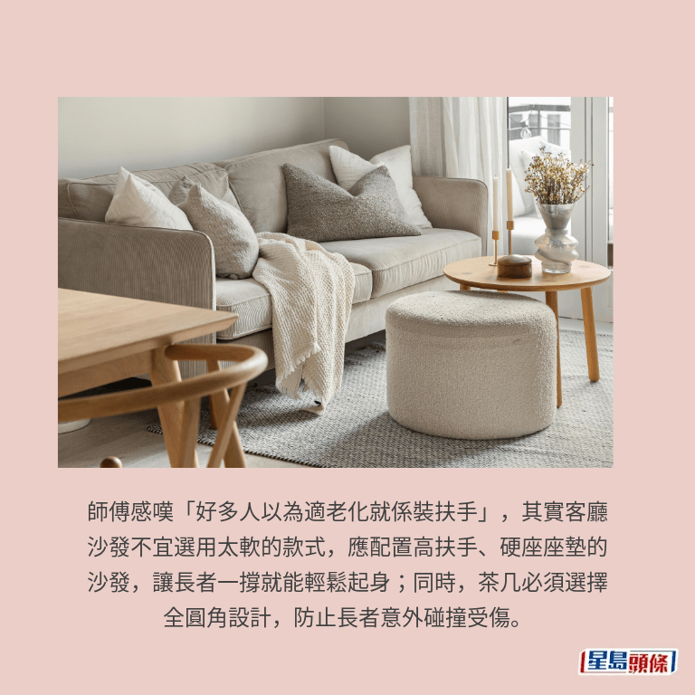 示意圖
