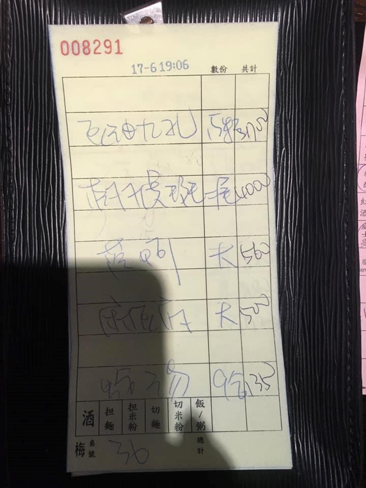 台灣有知名餐廳被投訴懷疑向日本顧客濫收費。網上圖片