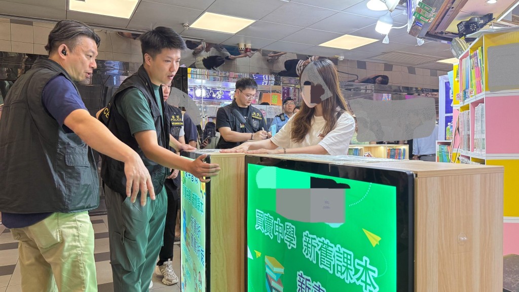 警方巡查場內多間二手書店。 警方巡查場內多間二手書店。