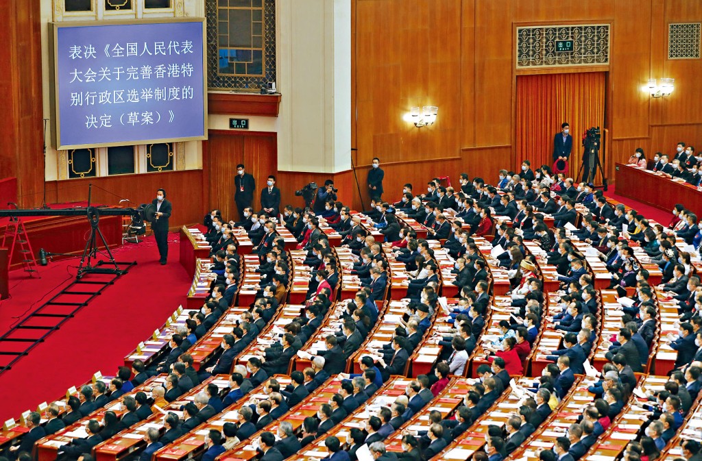 ■全國人大常委會今明兩日開會，審議《基本法》附件一及附件二的修訂。圖為本月初人大會議為完善香港選舉制度草案進行投票及通過。