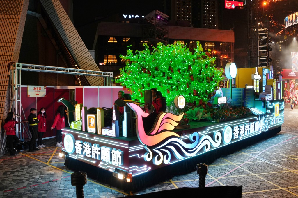 林村許願節花車。